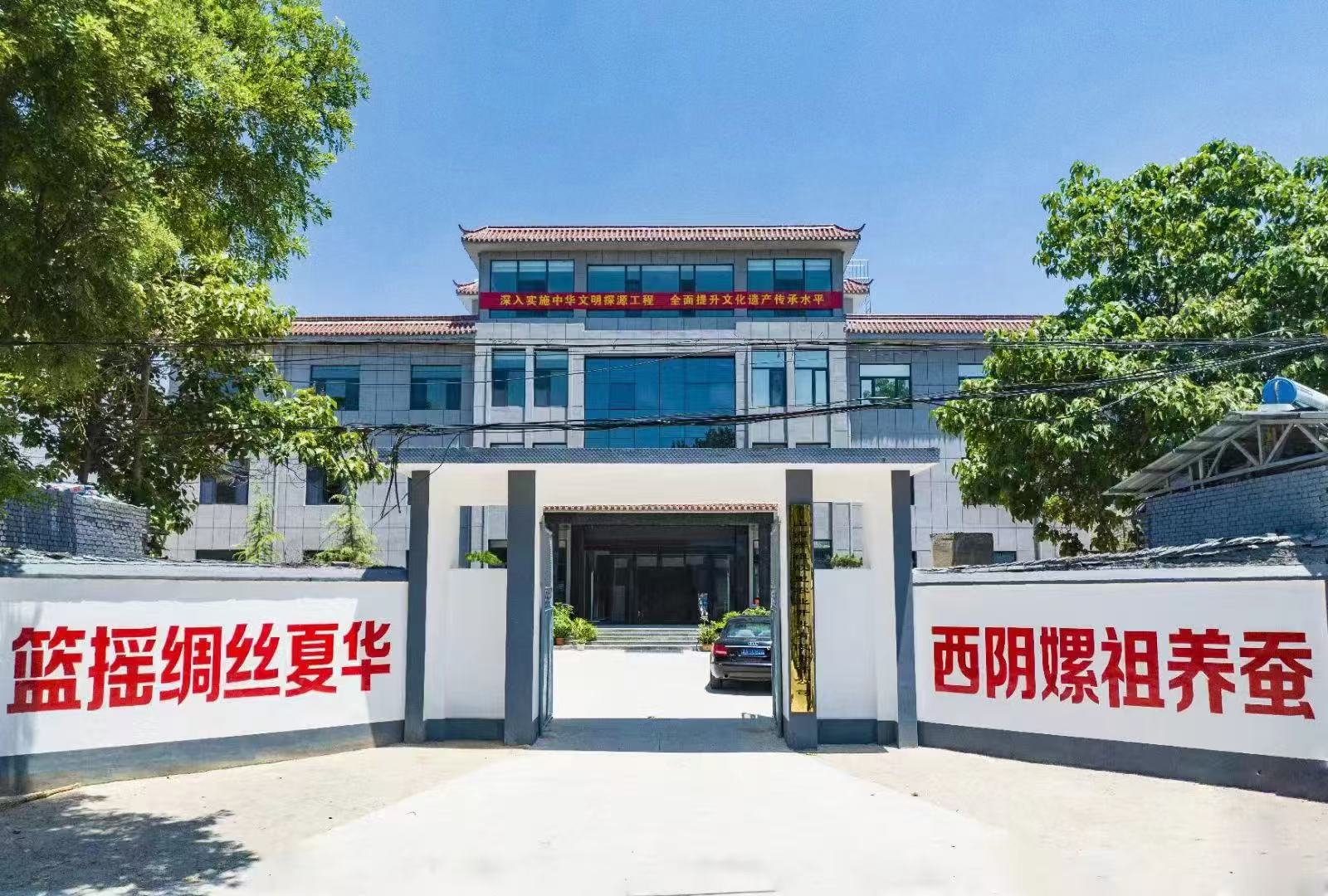 西阴印象企业实景
