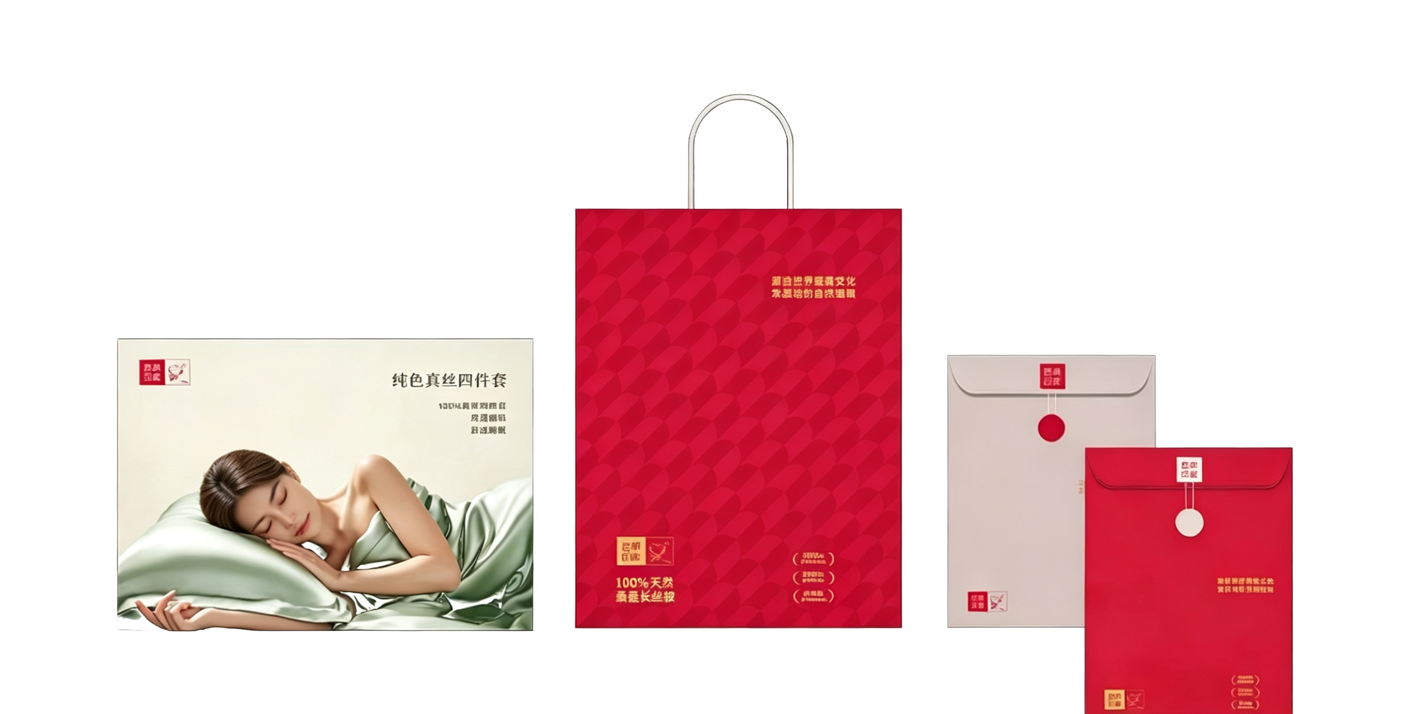 西阴印象产品礼盒与周边物料